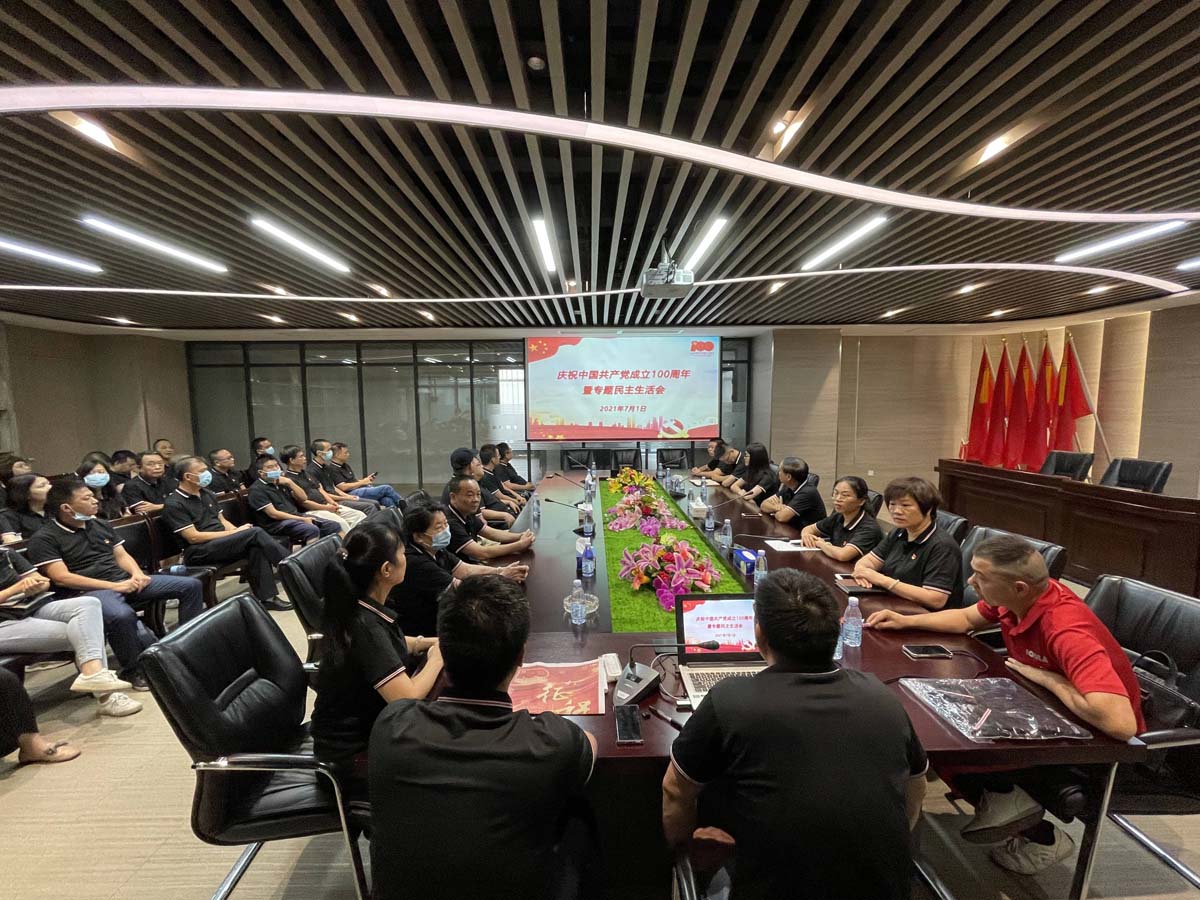 民主生活會(huì)(11) 民主生活會(huì)(11)