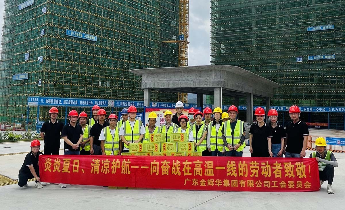 1翠山湖高新區(qū)孵化基地工程勘察設(shè)計施工總承包