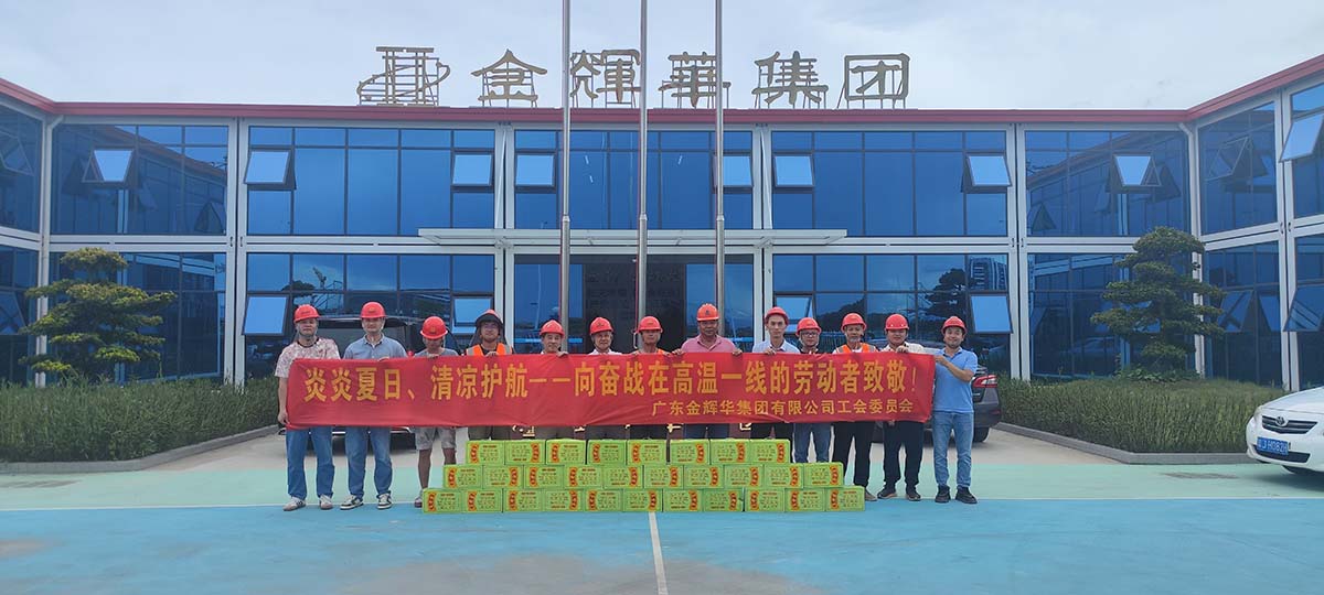 航天華南(安全應(yīng)急)特色產(chǎn)業(yè)基地(二標(biāo)段)項目