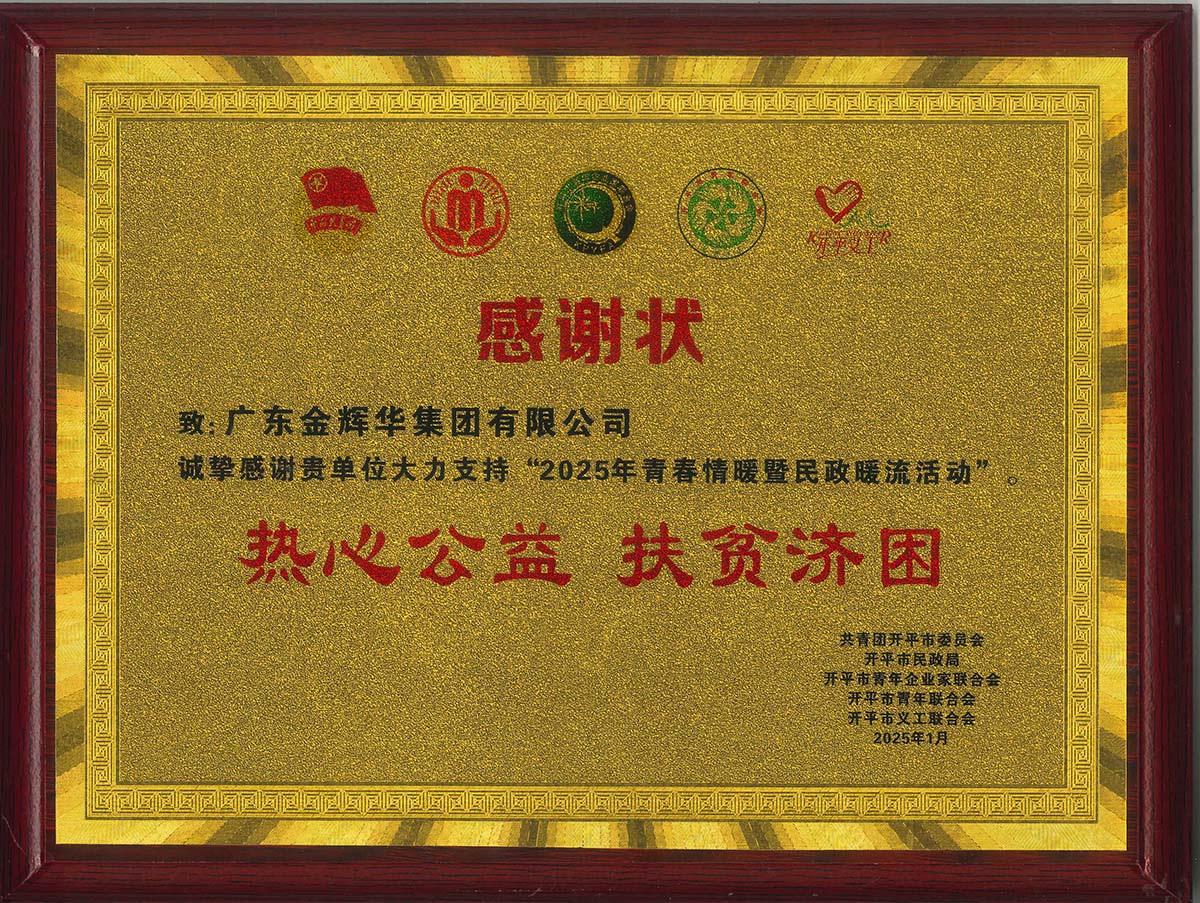 2025民政暖流(1)(1) 2025民政暖流(1)(1)