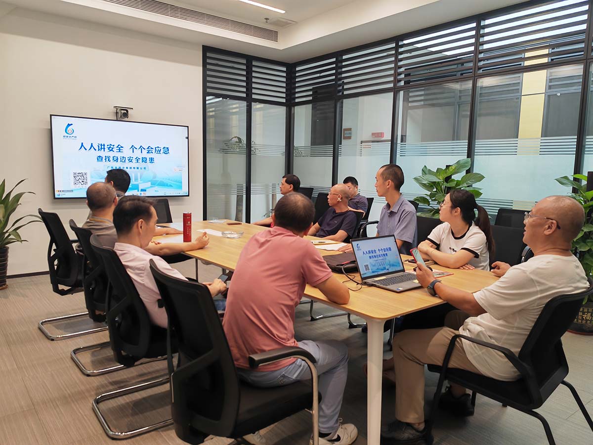 江門會(huì)議室 (2)(1)